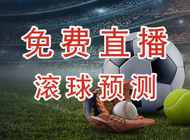 加尔各答体育者